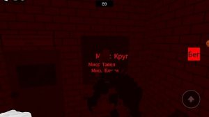 мисс Круг выживание продолжено