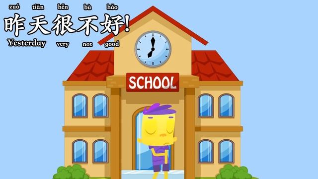 Mandarin Activities - Quickly Learn Activities in Chinese смотреть онлайн