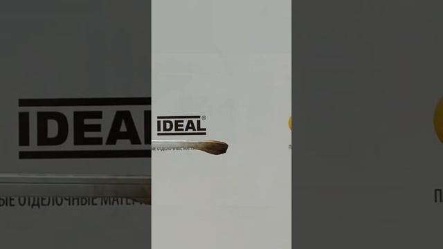 Кабельный канал ИДЕАЛ #ideal смотреть онлайн