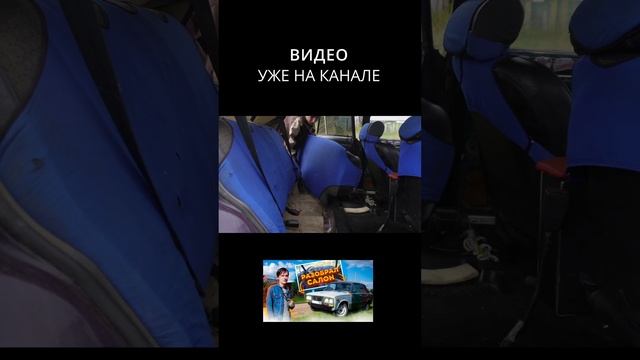 Готовлю ВАЗ-2106 к переварке! #сергейтехношоу #ваз2106 #лада #shorts смотреть онлайн