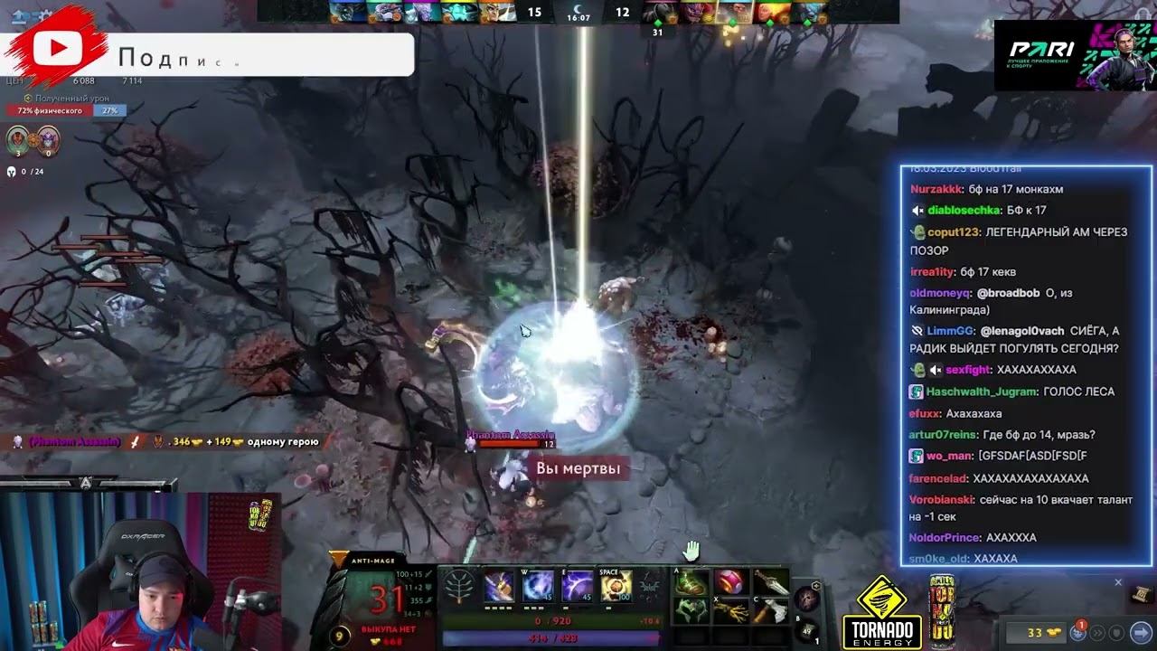 Легенда |Golovach Dota 2 смотреть онлайн