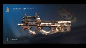 открываем origin Box Standoff 2 попытка номер 2