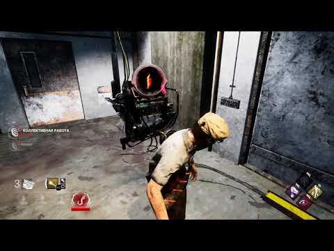 Dead By DayLight 3 Ямаока с мементо смотреть онлайн