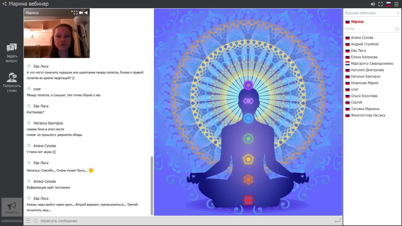 Кундалини рейки 2023.Презентация курса от 3 апреля 2018. Корнеева Марина смотреть онлайн