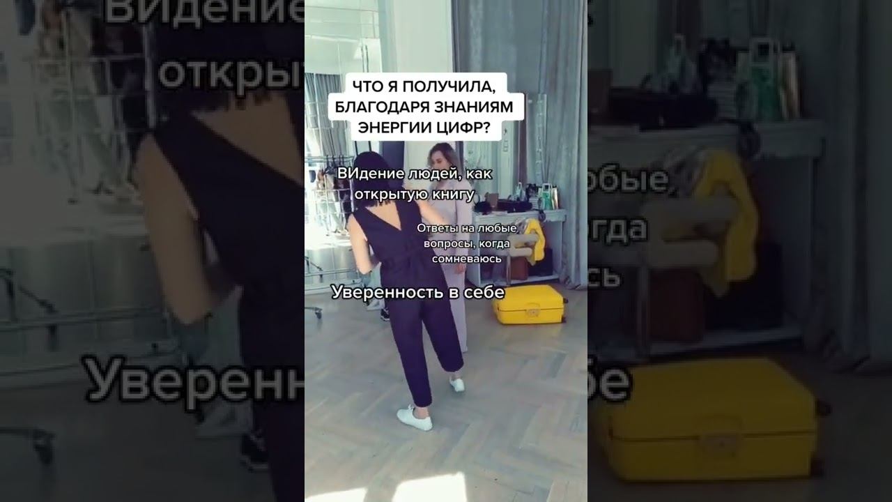 ЗНАЧЕНИЕ ЦИФР В НУМЕРОЛОГИИ ПО ДАТЕ РОЖДЕНИЯ И СЧИТЫВАНИЕ ЗНАКОВ (номера и цифры в мире) #нумеролог смотреть онлайн