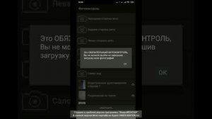 Видео: Первое включение, фотоконтроль