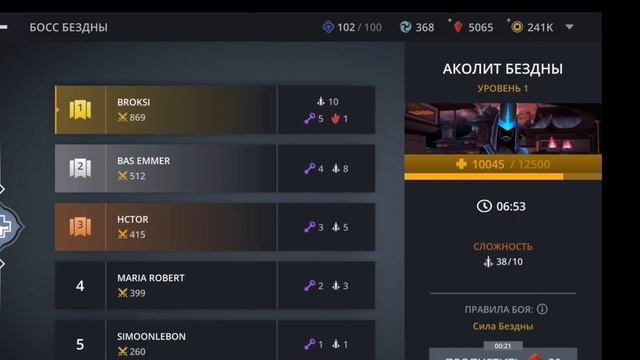 улучшил сеты!