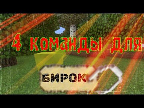 4 секрета бирок смотреть онлайн