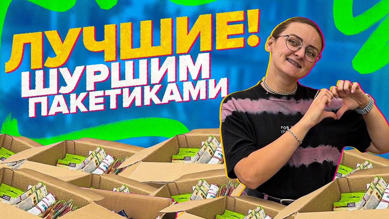 Что посеять в 2025 году? Обзор сортов смотреть онлайн