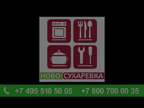 Пароконвектоматы Rational SCC функция ConnectedCooking:Перенос, управление программами приготовлени смотреть онлайн