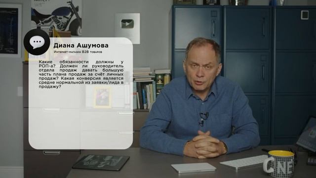 Обязанности РОП-а