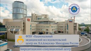 Амбулаторный приём гинекологической пациентки.  Пациентка с заболеванием шейки матки