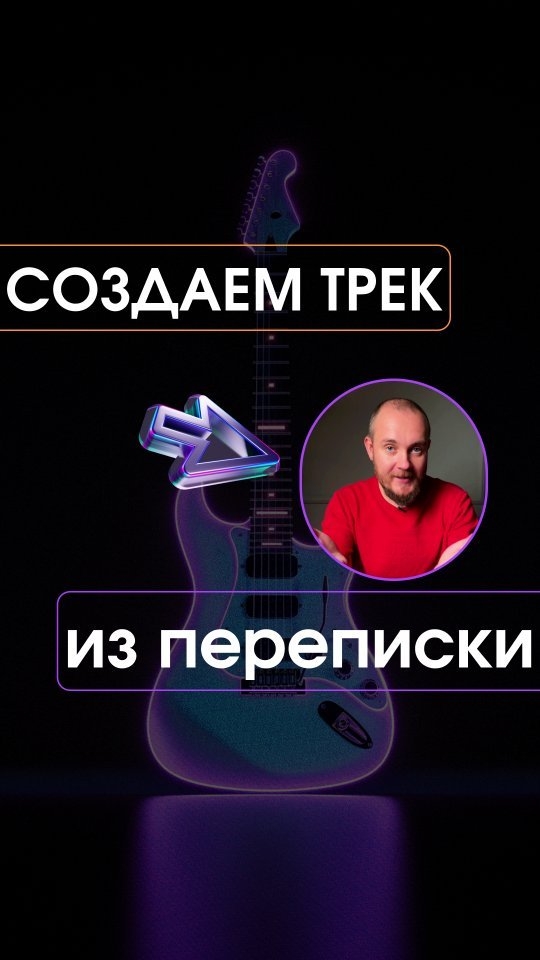 ИИ уже везде! От рекомендаций в соцсетях до виртуальных примерочных в онлайн-магазинах. смотреть онлайн