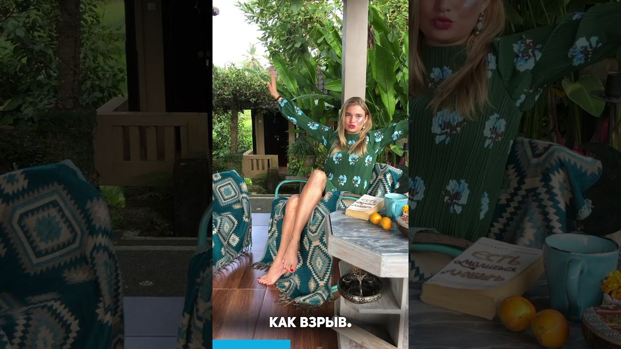 отзыв смотреть онлайн