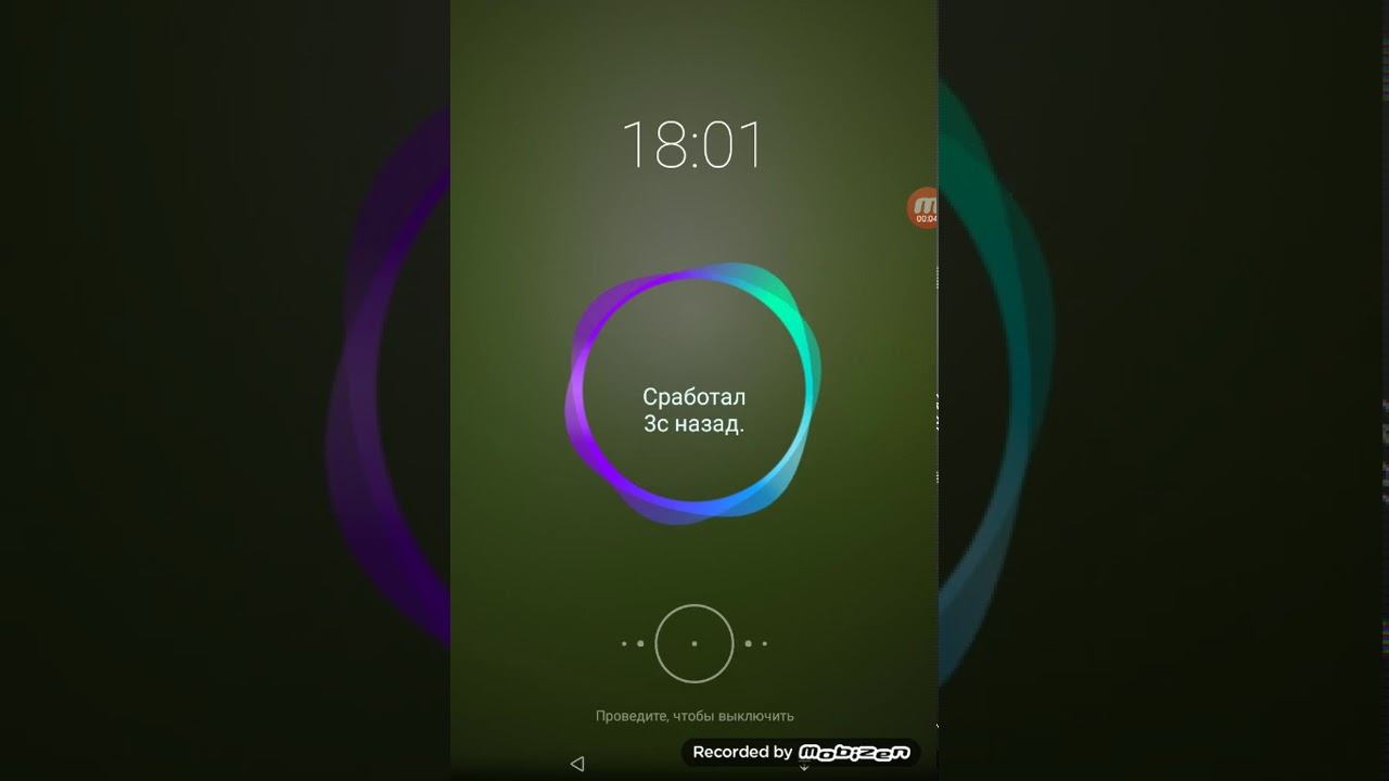 Creamy Ringtone Huawei (Honor)