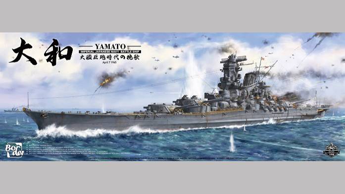 Распаковка Border Model 1 350 BS-004 IJN Battleship Yamato смотреть онлайн