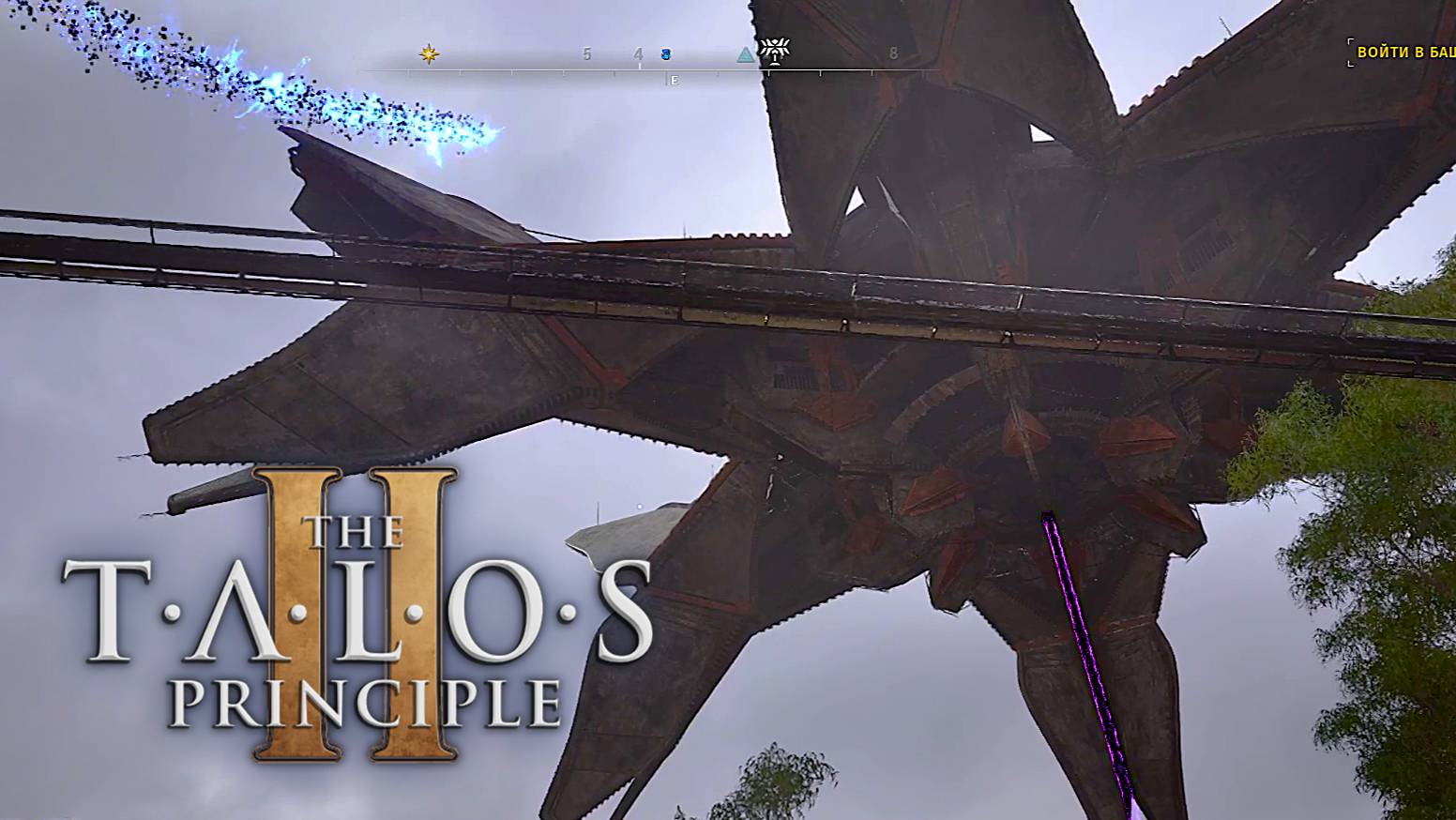 Погоня за синим огоньком:)►The Talos Principle 2 #15