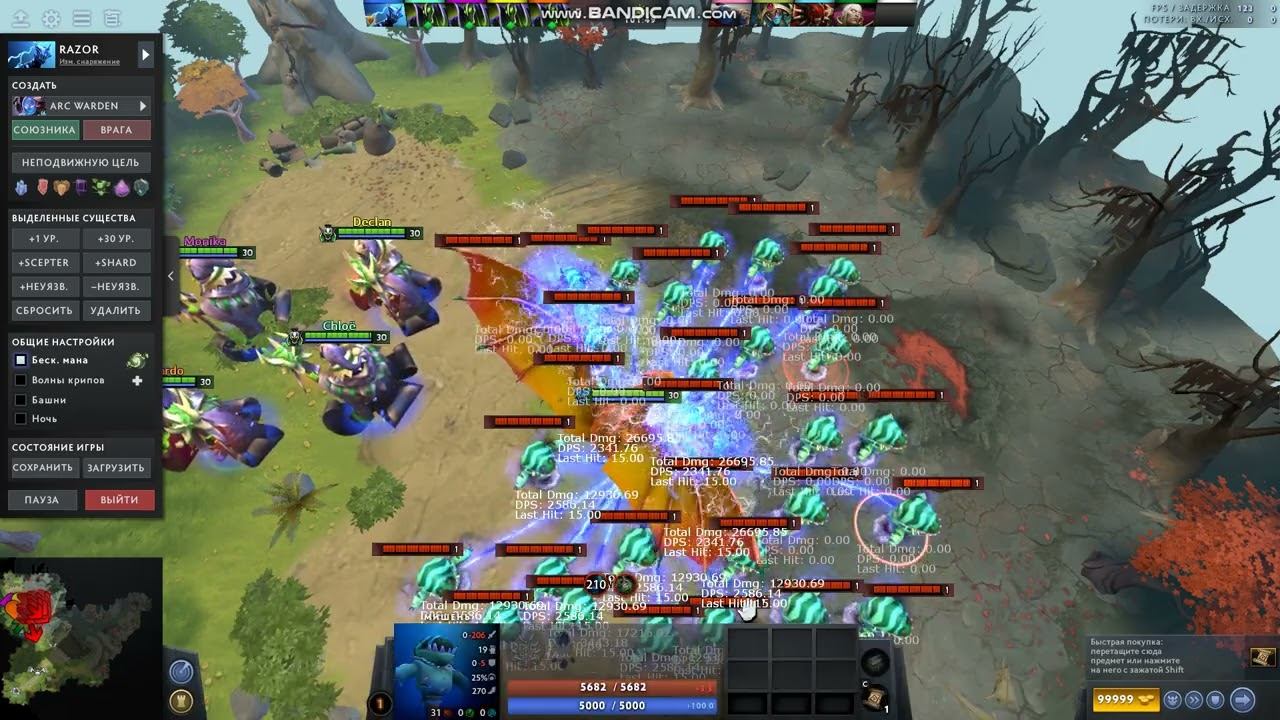 dota2 2023 razor макс скорость атаки смотреть онлайн