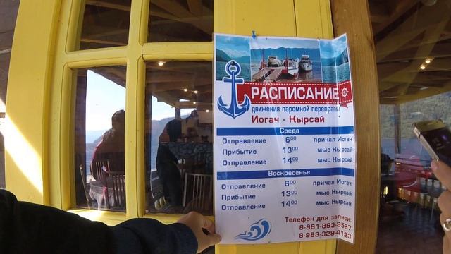 Телецкое 2018 Активисты 3ч смотреть онлайн