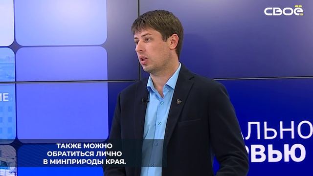 СВОЁ ТВ СТАВРОПОЛЬСКИЙ КРАЙ