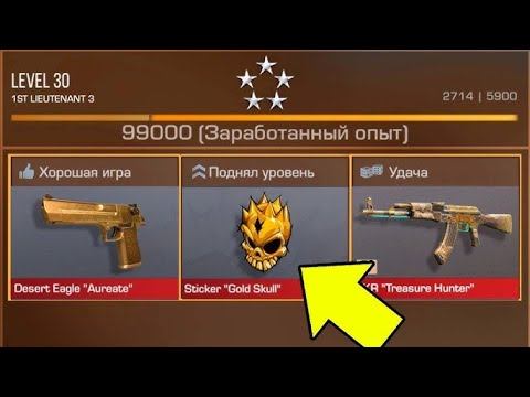 МНЕ ВЫПАЛ НОВЫЙ ДИГЛ????? СТАНДОФФ 2 смотреть онлайн