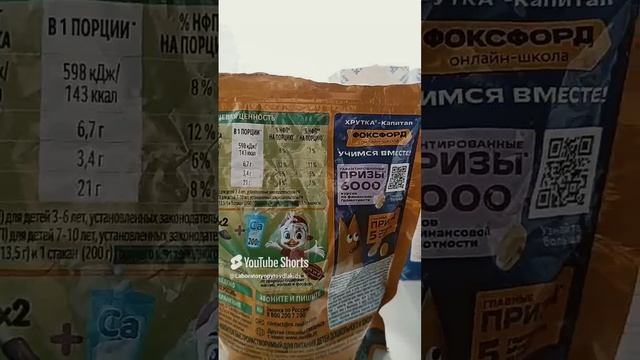 что такое какао?