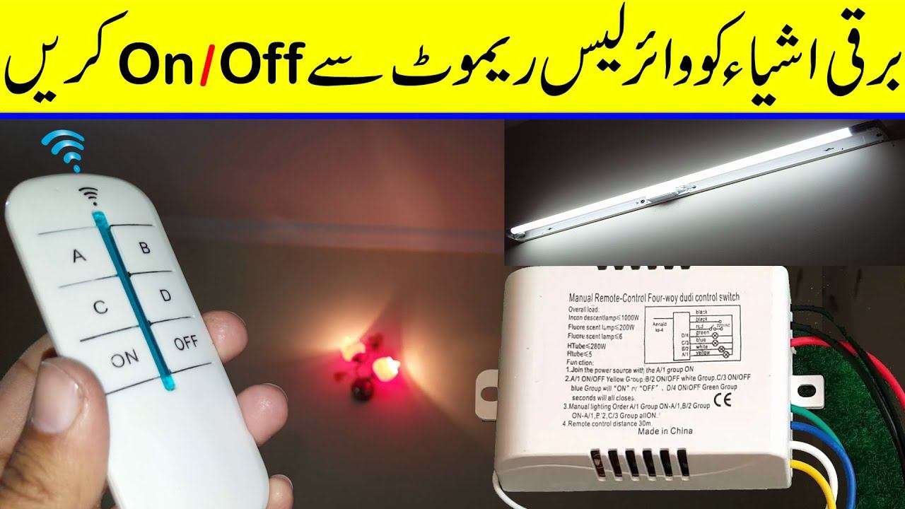 Wireless remote control switch 4 Channels ON/OFF 220V | Home Automation | How to install смотреть онлайн