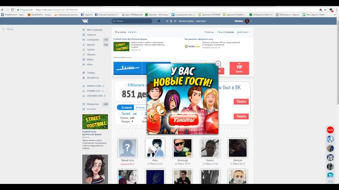 Раздача инвентаря #819 от DotaMix.com смотреть онлайн