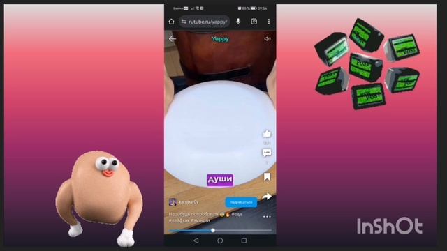 U1xel666 (СМ3Р9ТЬ)