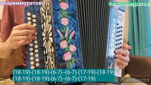 МАРИЙСКАЯ ПЕСНЯ ОЛЯН ГЫНА НА ГАРМОНИ ЦИФРАМИ - ОБУЧАЮЩИЙ ВИДЕОРАЗБОР смотреть онлайн