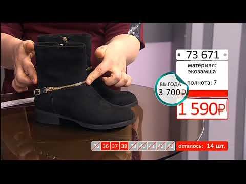 Полусапожки на декоративной молнии2802 (Copy 1) смотреть онлайн