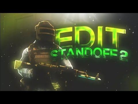 Мой первый эдит|standoff 2 смотреть онлайн