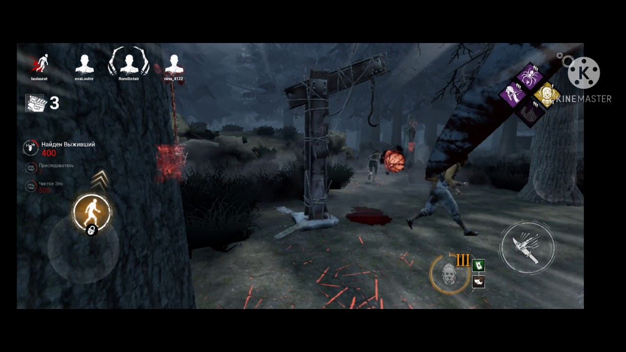 Dbd mobile.Тень сегодня не очень смотреть онлайн