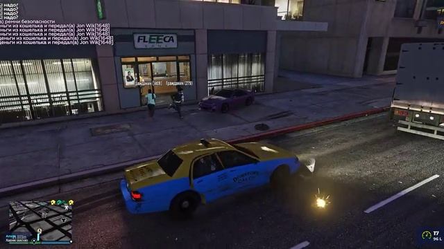 Grand Theft Auto V 2024 08 10   22 26 18 11 DVR