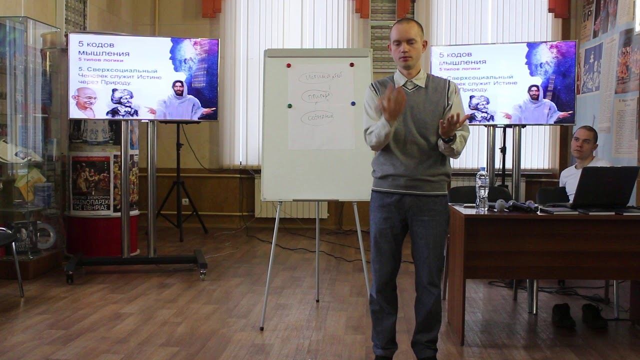 ИНСАЙТ-Красноярск 9.11.2019 (3) смотреть онлайн