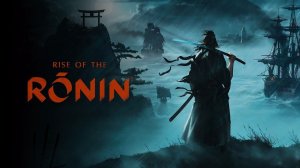 Rise of the Ronin (PS5)  - ПРОХОЖДЕНИЕ НА ПЛАТИНУ - НАЧАЛО