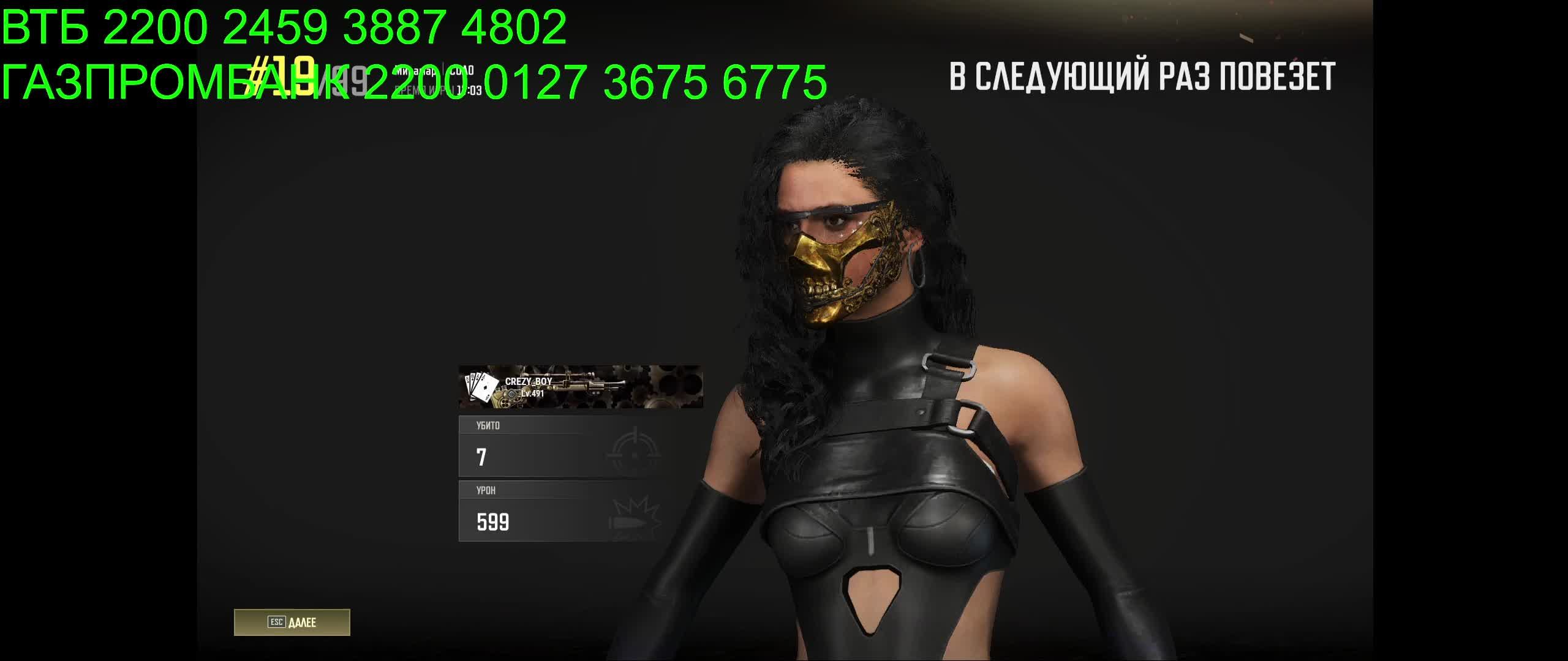 Семейный PUBG смотреть онлайн