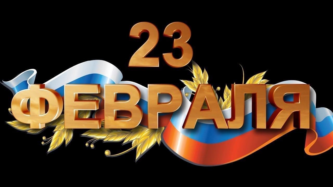 Empires and puzzles - СТРИМ 214 С ПРАЗДНИКОМ ЗАЩИТНИКИ! смотреть онлайн