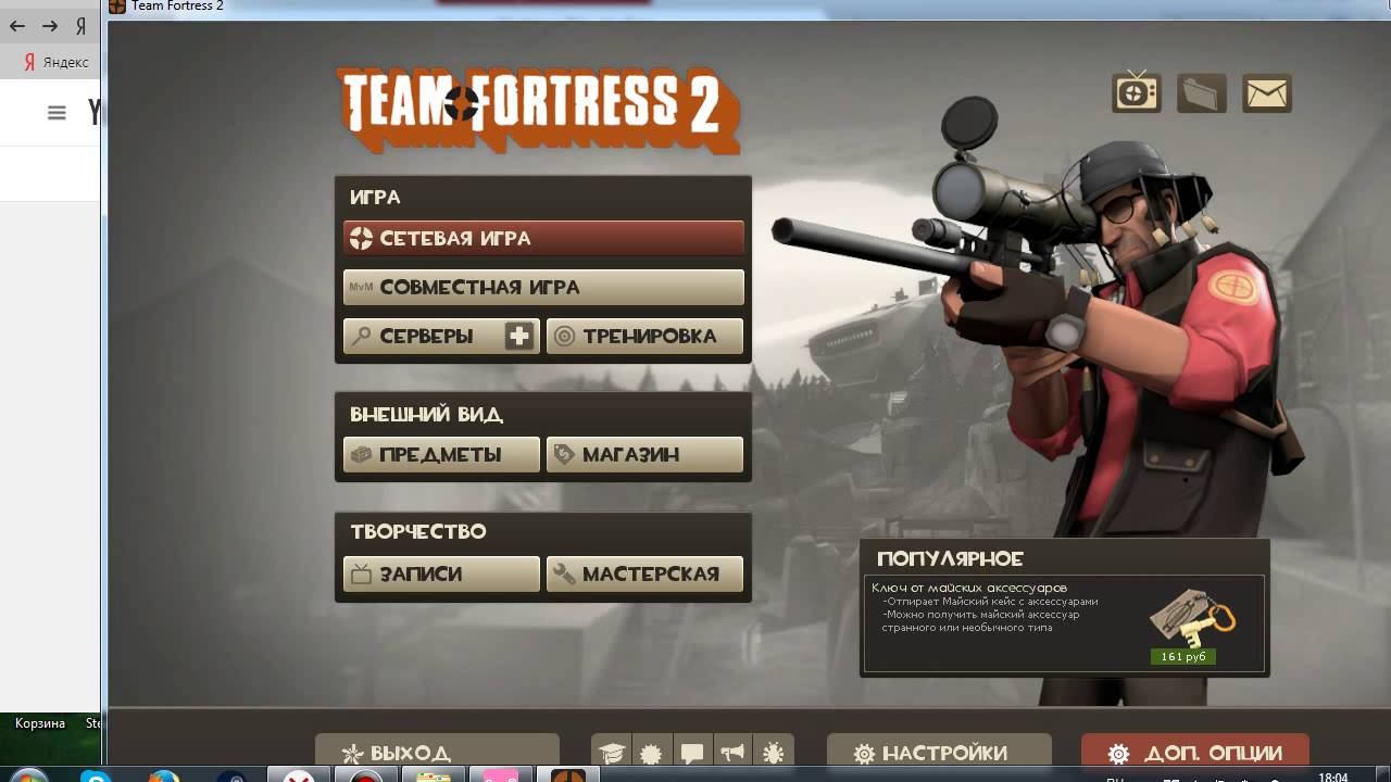 получаем значки в cs go и предметы в team fortres 2 смотреть онлайн