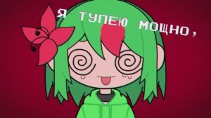 Konton Boogie _ РУССКИЙ КАВЕР _ higanbanban