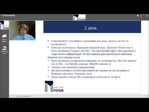 Милые звоночки Мини презентация смотреть онлайн