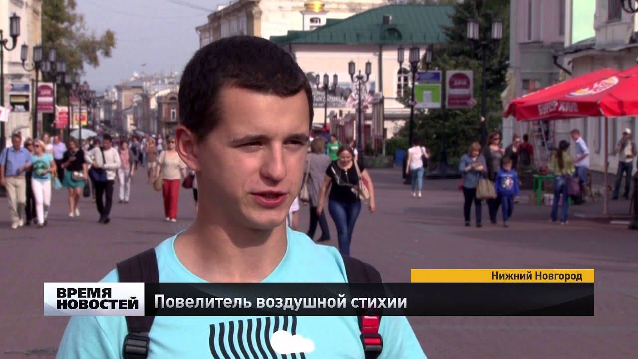 повелитель воздушной стихии смотреть онлайн