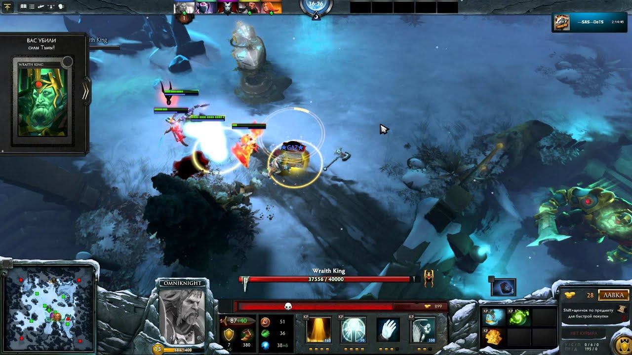 Dota 2 Wraith Night! (Ночь призраков) Омник пулл смотреть онлайн