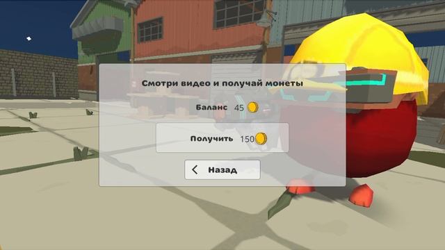 баг на монеты в чг