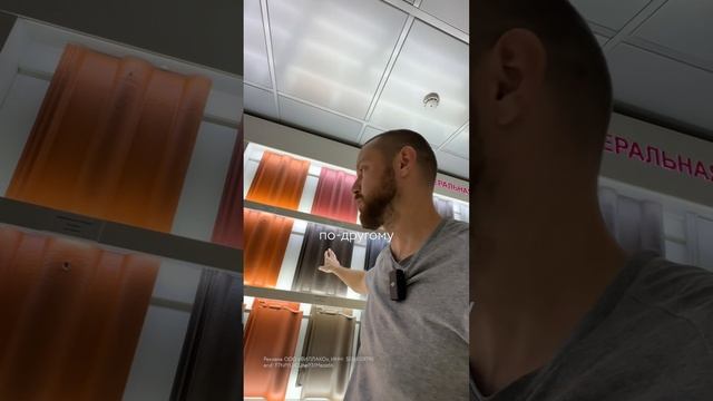 Минеральная черепица дороже металла. Миф или реальность? смотреть онлайн