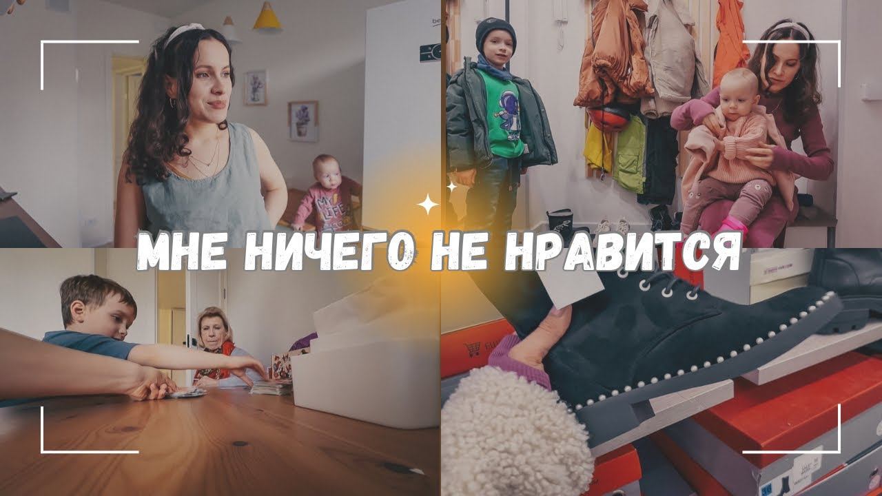 ВЛОГ: 💇🏻 В парикмахерской | Мне ничего не нравится | Поехали по делам 22.04.24 смотреть онлайн