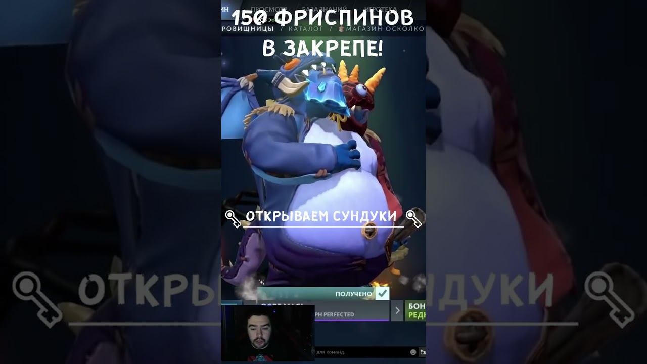 Открываем сундуки в DOTA 2 🎁 Лучшие способы получить редкий лут Часть 498 смотреть онлайн