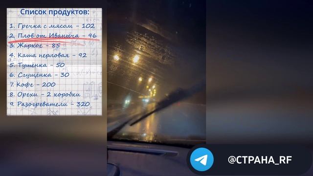 Очередная посылка для ребят на фронт. смотреть онлайн