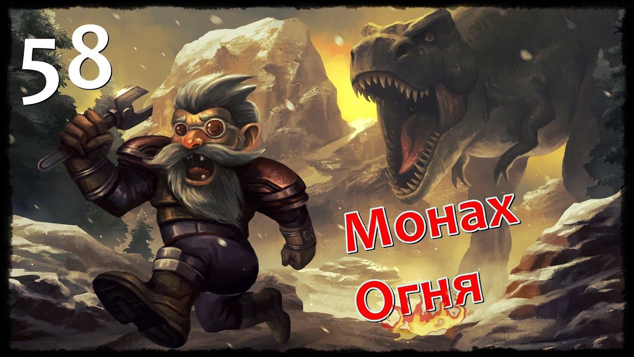 Craft The World-🧙♂️Компания-58-Монах Огня! Много Драконов!🐉 смотреть онлайн