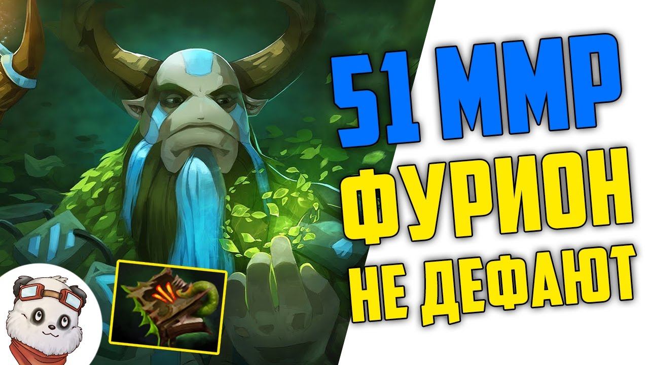 51 ММР - ФУРИОН / Парни Не Дефают Базу смотреть онлайн